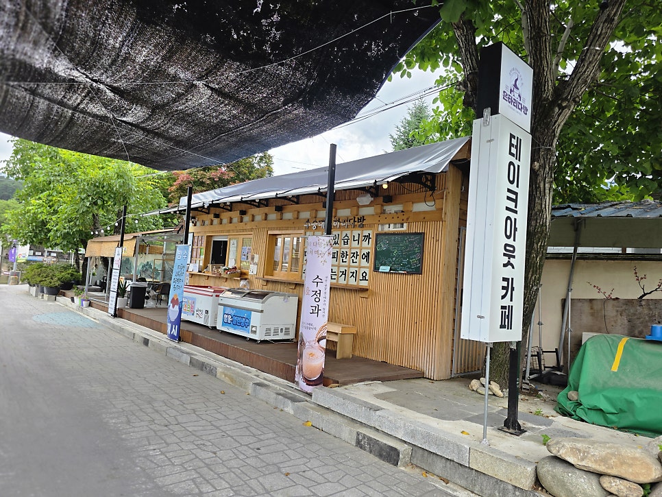 수승대 사진 6
