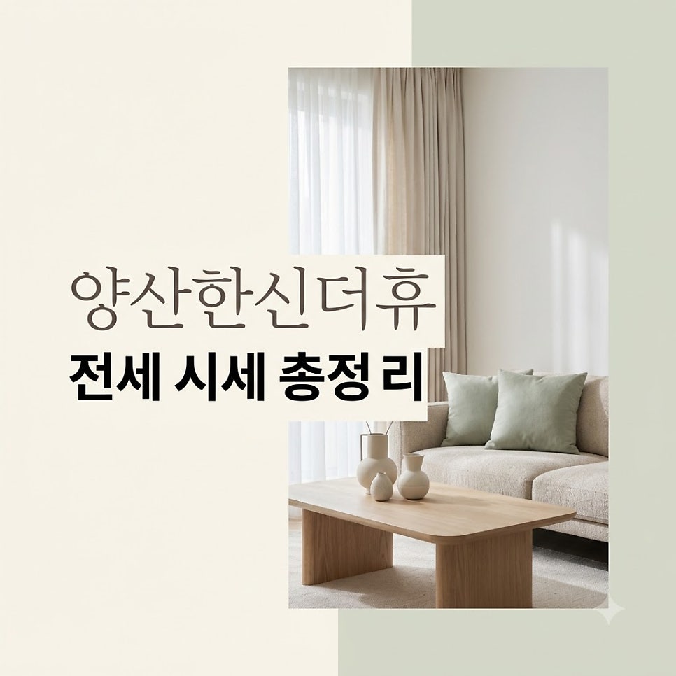 휴