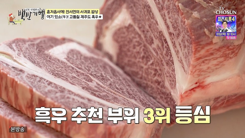 서귀포시축협 축산물플라자 사진 6