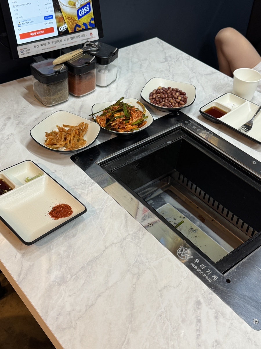 리양양고기 사진 4