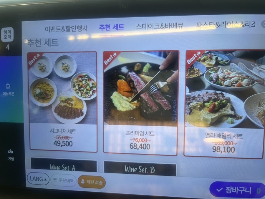스토리테이블 벨라 사진 5