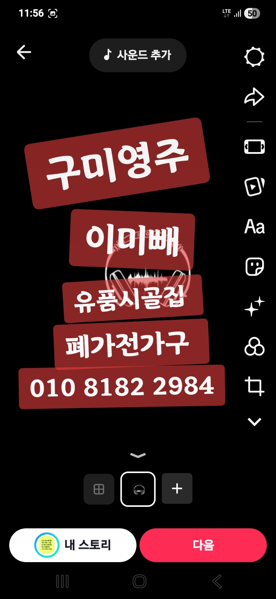 촌집 사진 1