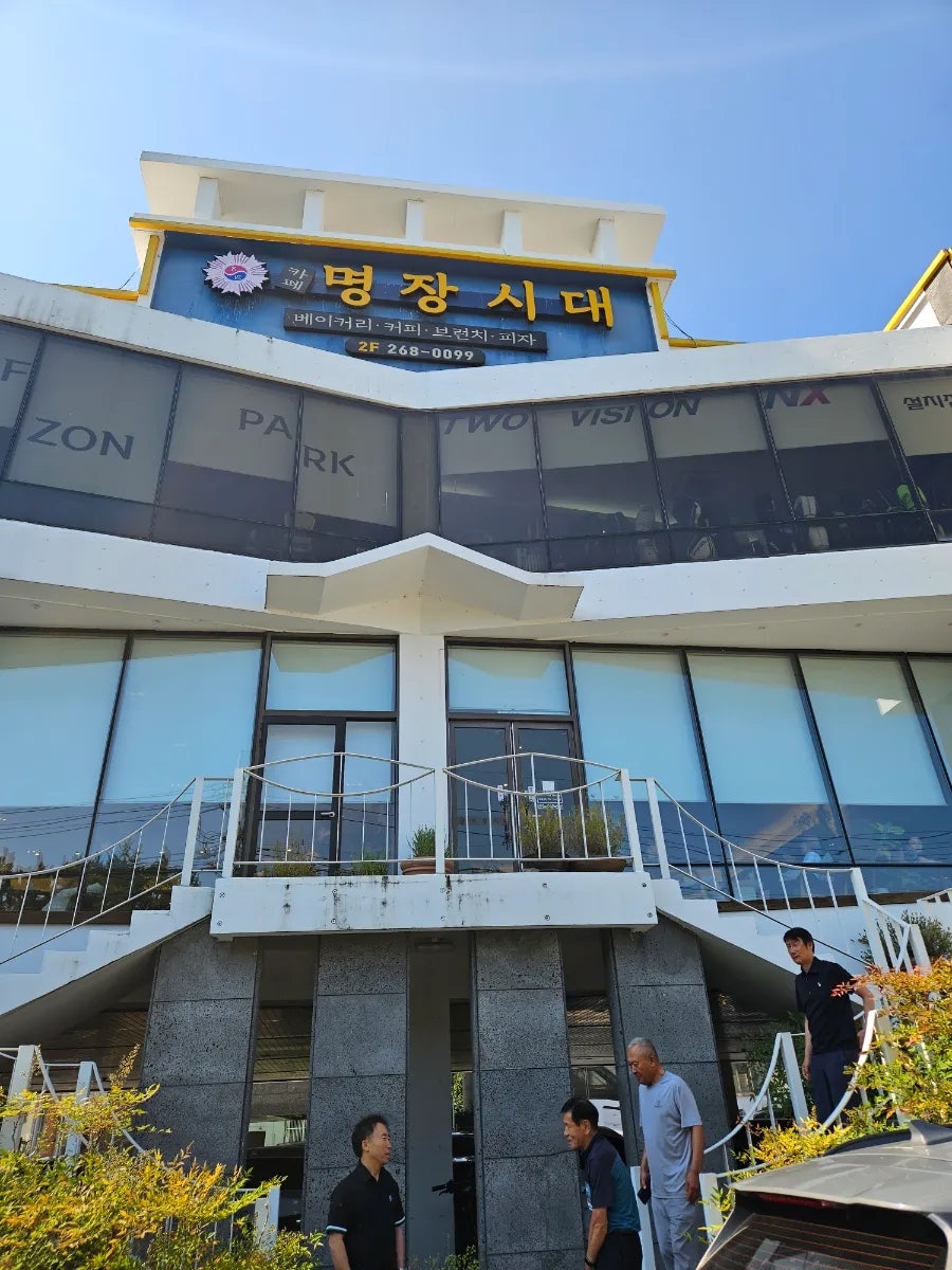 명장시대 사진 5