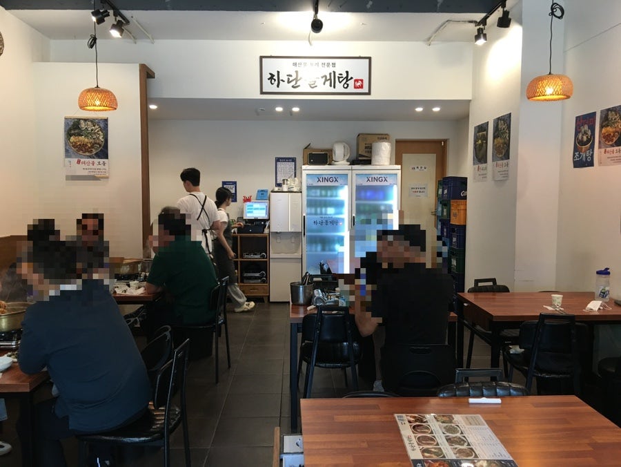 하단돌게탕 사진 2