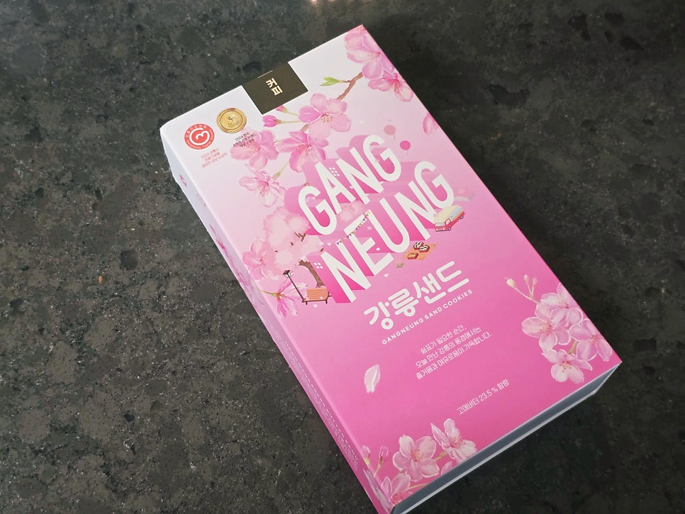 강릉샌드 본점 사진 2