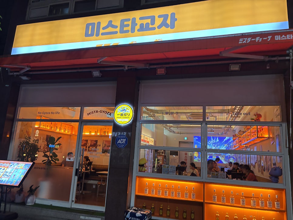 기린 사진 1