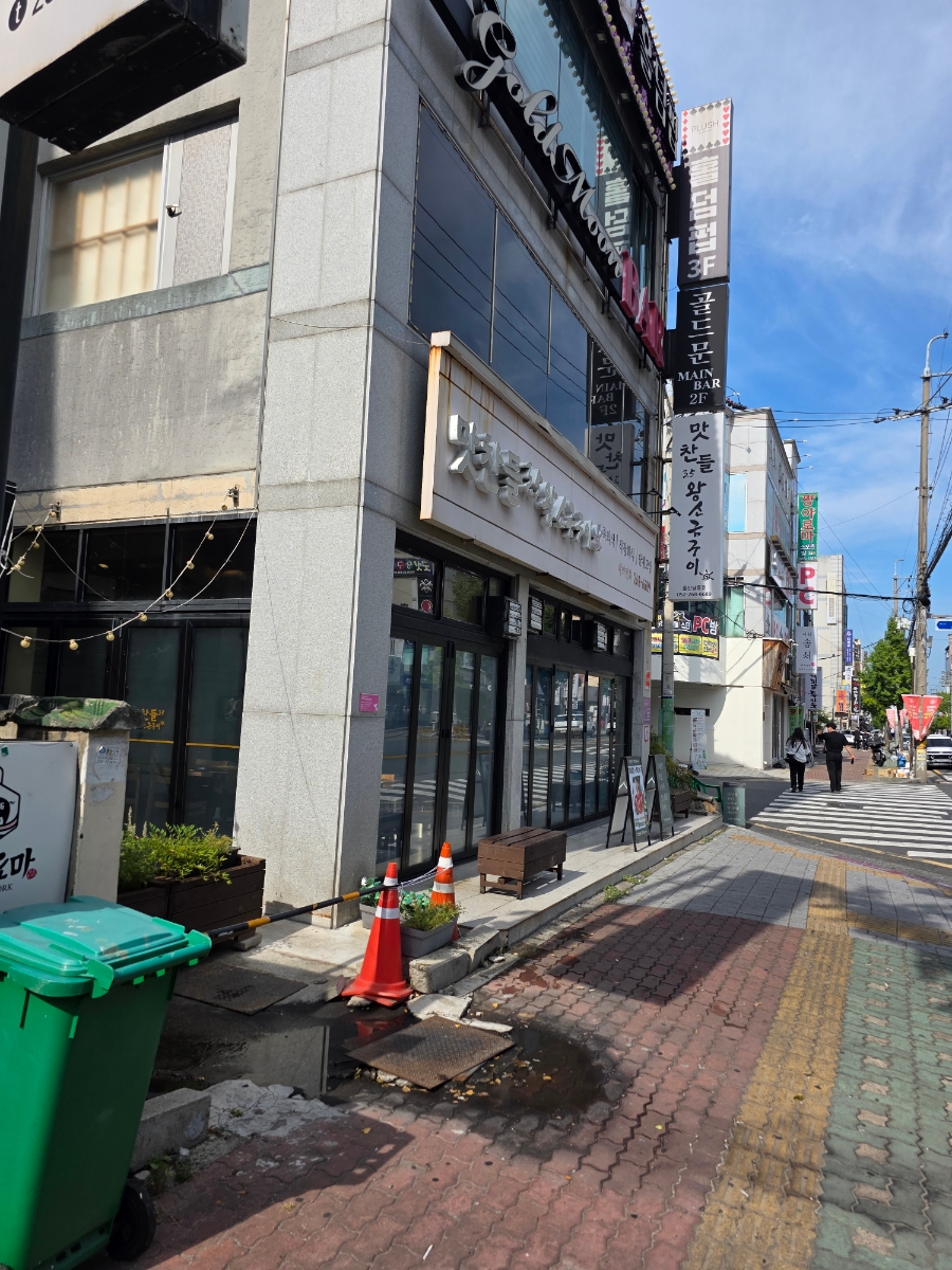맛찬들왕소금구이 울산달동점 사진 1
