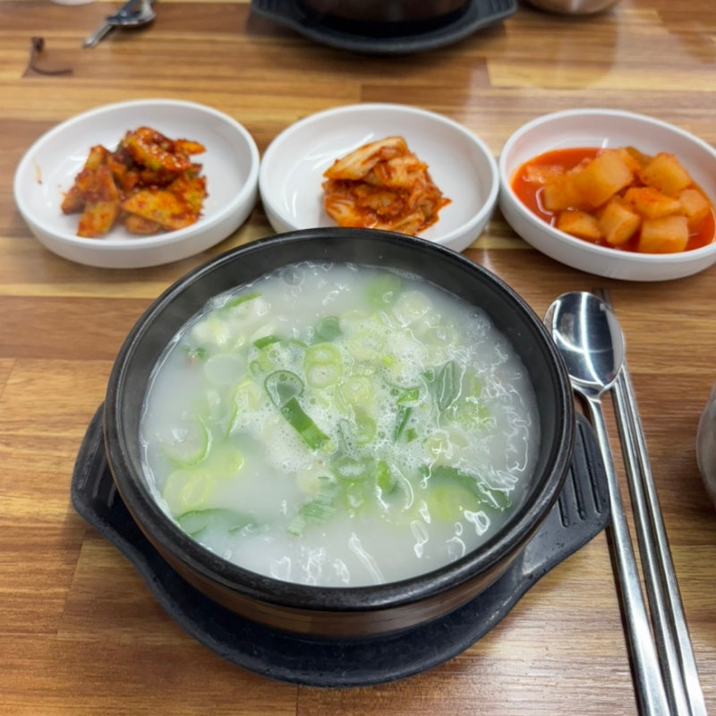 대전 한우도가니탕 둔산동 몸보신 맛집 | 인생곰탕