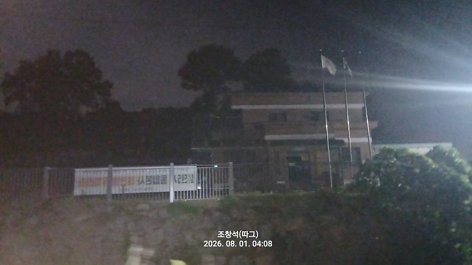 서해랑길 76코스 사진