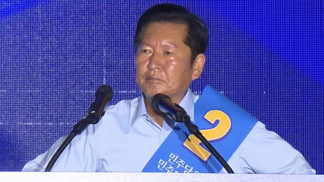 정청래 부울경 당대표 <b>경선 승리</b>, 역전 누적 1위...최민희, <b>김민석</b>도 ....