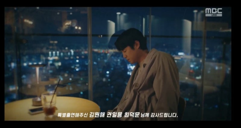 MBC 금토드라마 '유부녀 킬러' 오만석 역 배우 김원해 어린 오승아 ( 배우 하율리 )역 아역 배....