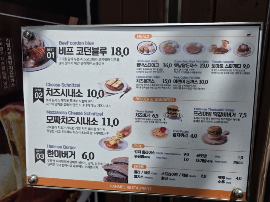 한미식당 왜관본점 사진 2