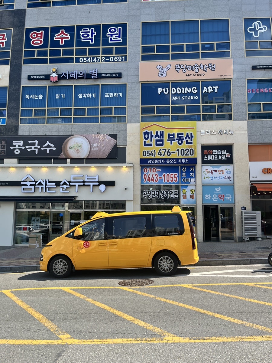 헤어살롱 보다 사진 3