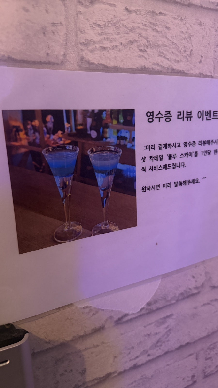앙르퓌쥬 사진 2