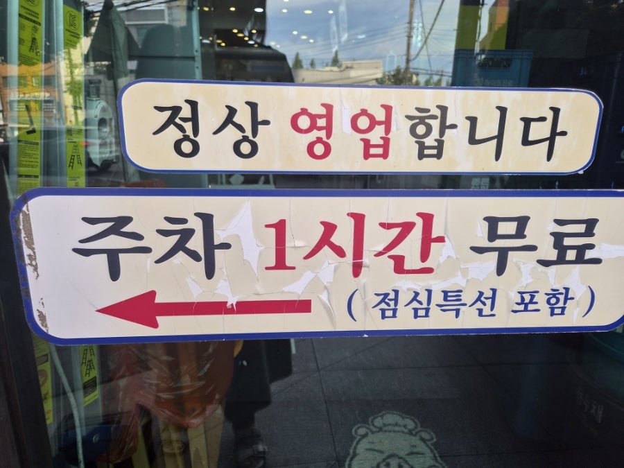88대패 사진 6