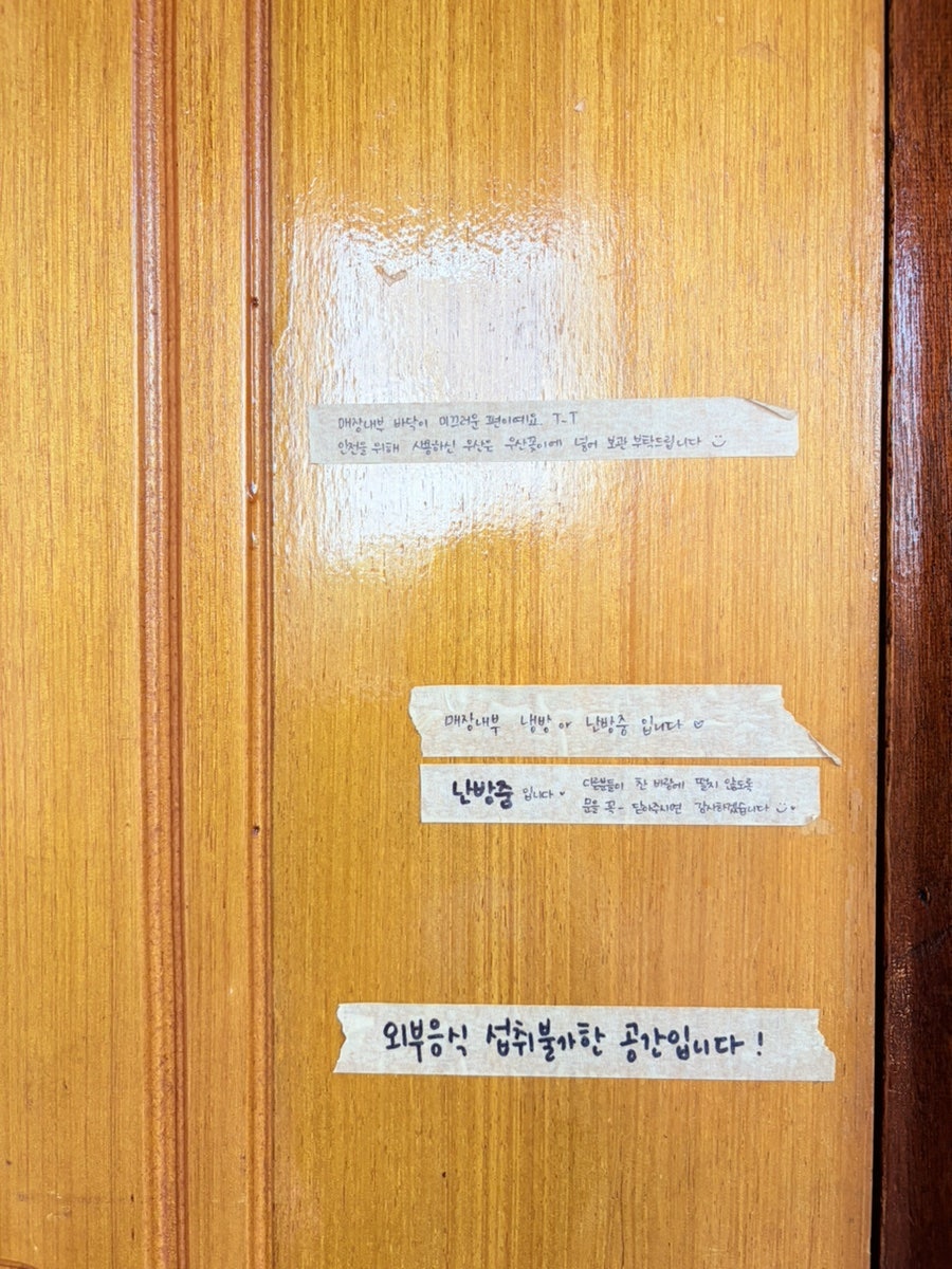 카페19일 사진 5