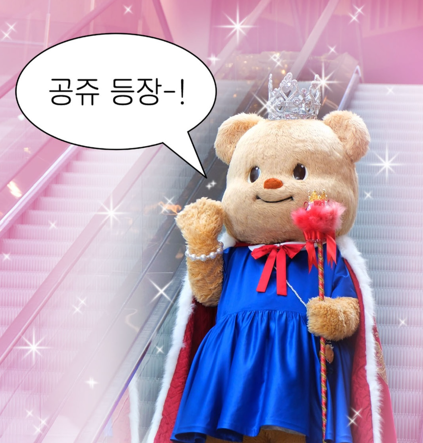 그린어스 사진 2