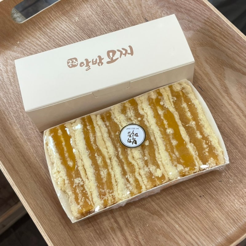 공주 부자떡집 웨이팅 알밤모찌 단호박말이 보관 중요해요
