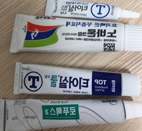 인버브 케라틴 풋케어 무좀 패치