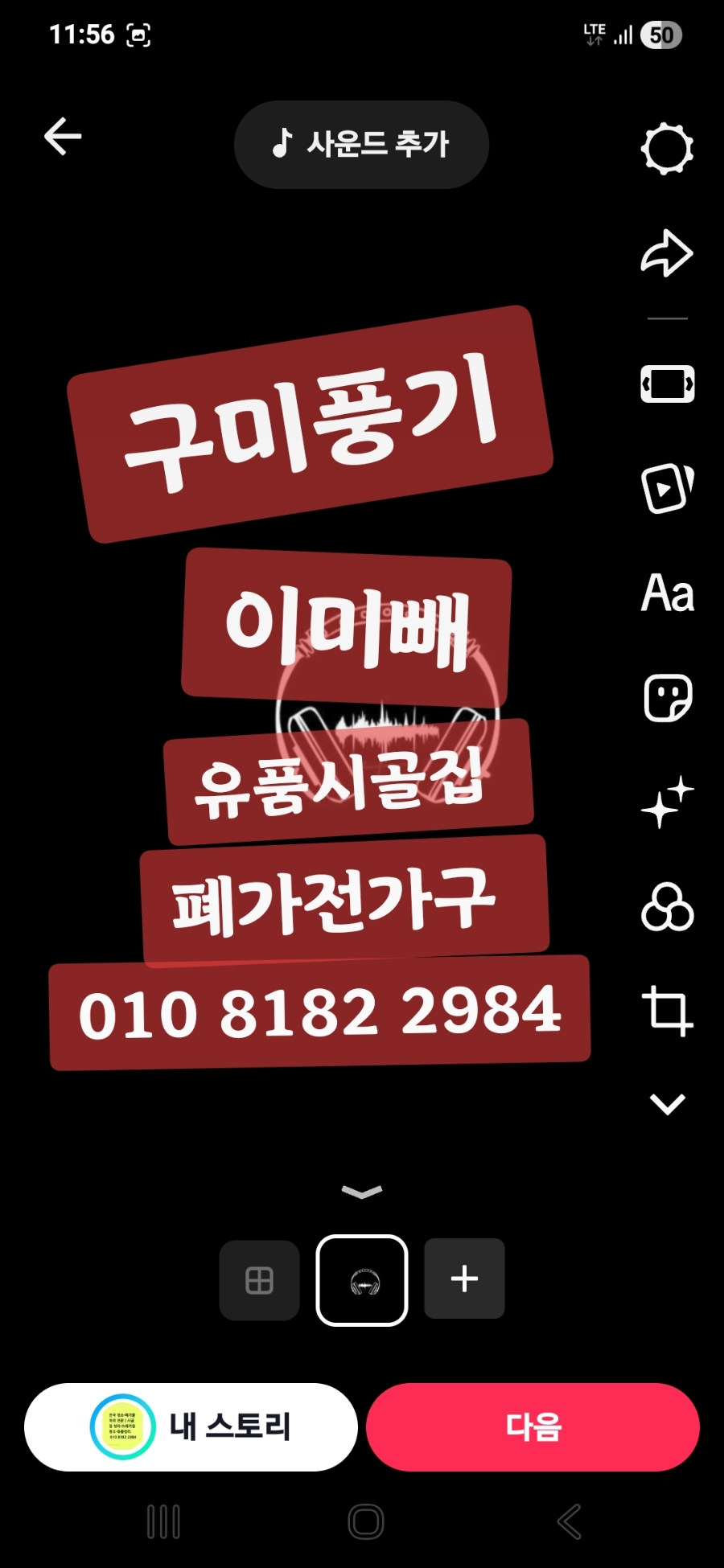 촌집 사진 2