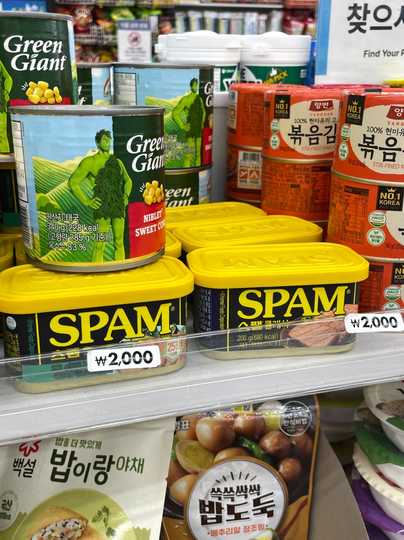 쿠팡 다이소 스팸 런천미트 가격 비교