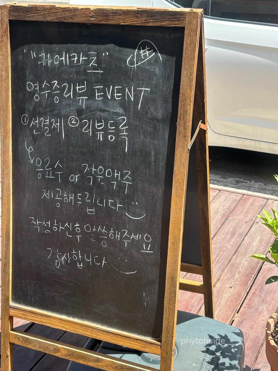 카메카츠 사진 4