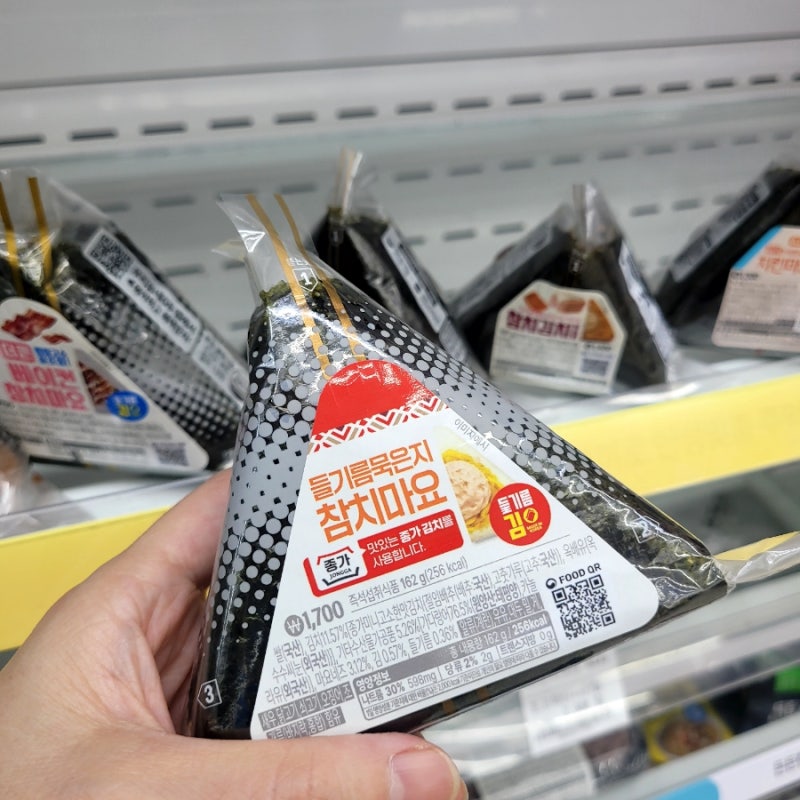 편의점 삼각김밥, 맛있게 데우는 방법 총정리 : 전자레인지시간