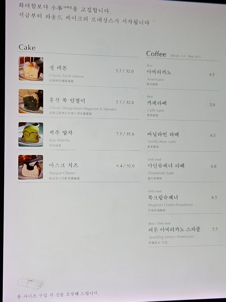 소사베이커리 사진 5