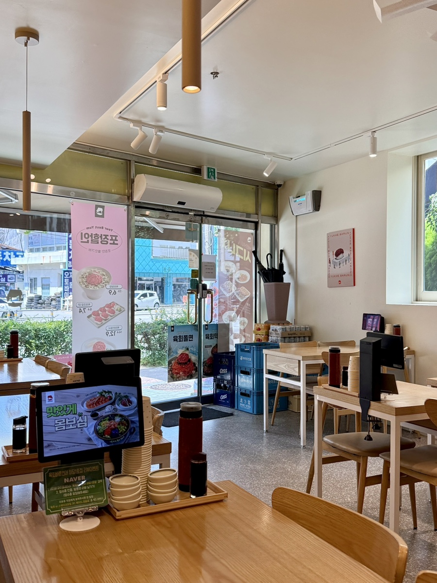육회바른연어 목포하당1호점 사진 3