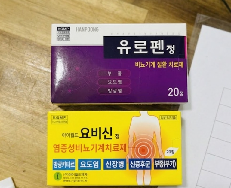 용담사간탕 가격 비교 약국 방광염 과립 환약