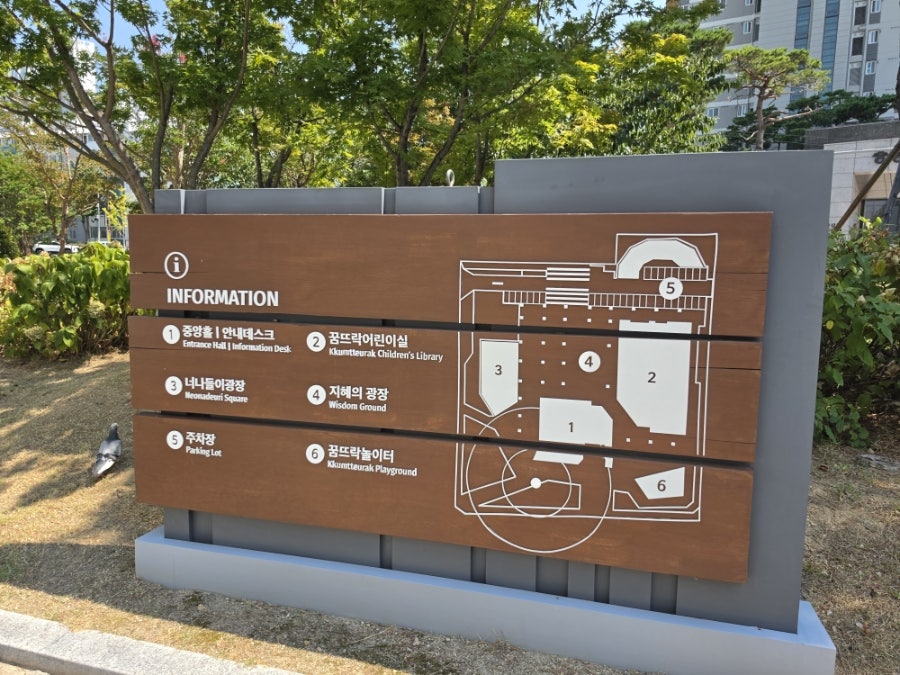 뜨락 사진 3