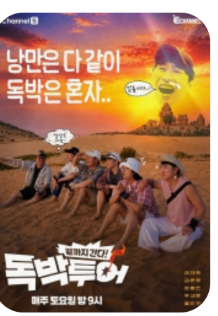 독박투어 나트랑 풀빌라 맛집 일정 총정리 | 베트남 자유여행 필수템 피크타임 할인코드