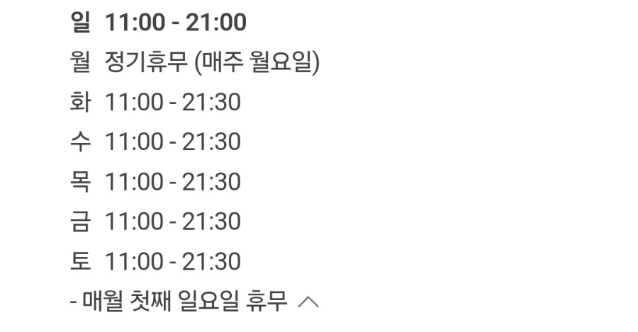 논실커피로스터스 사진 2