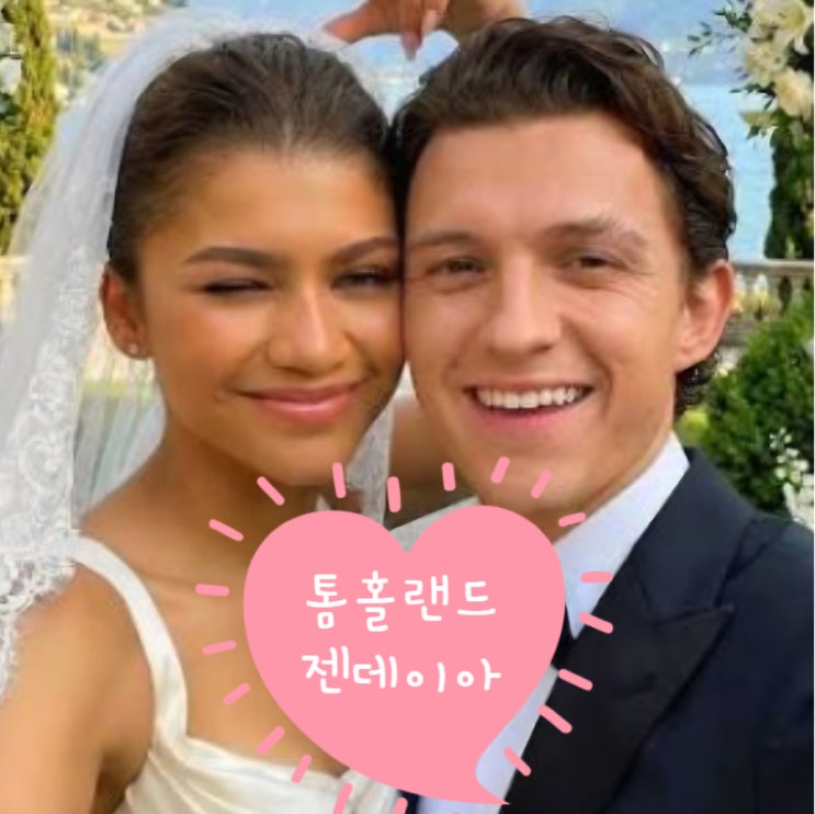 톰홀랜드 젠데이아 결혼  젠다이아 영화 <b>스파이더맨</b> 오디세이... 