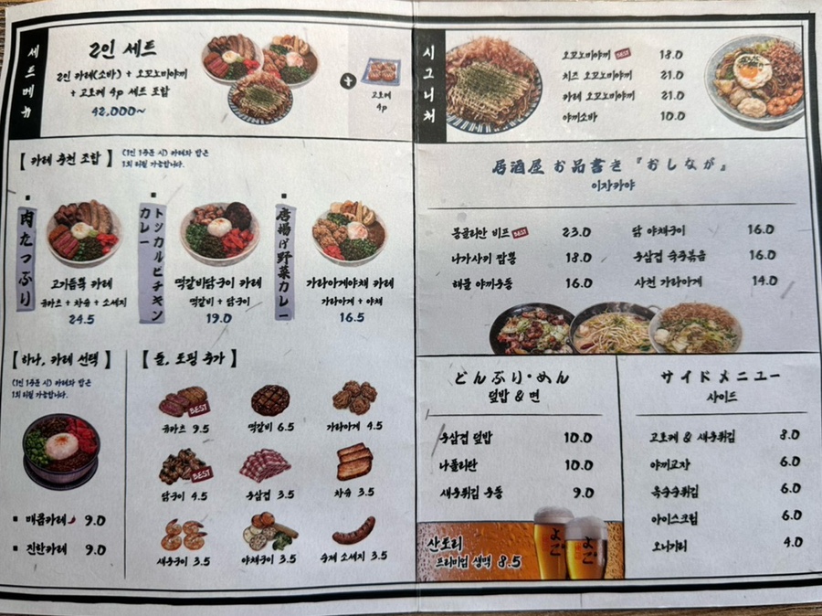 요코 사진 4