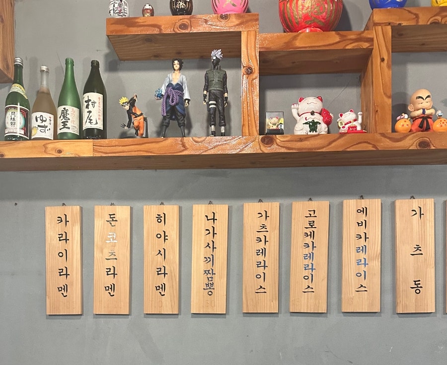 마모루 사진 3