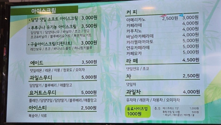 김순옥찹쌀도너츠 메타점 사진 3