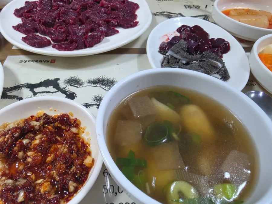 노포생고기 사진 5