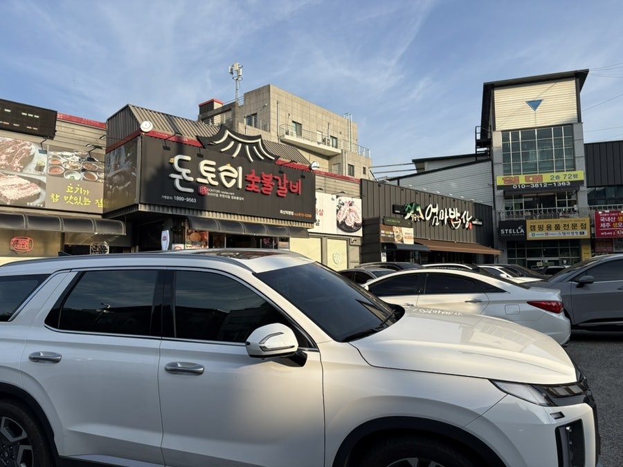 엄마밥상 사진 4