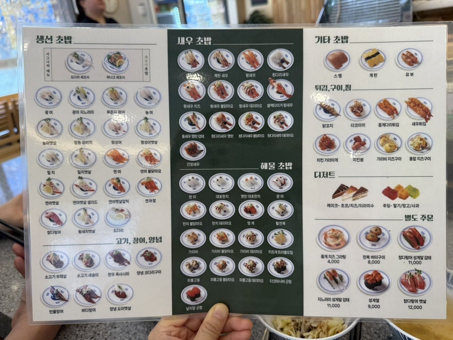 스시투어 온천점 사진 5