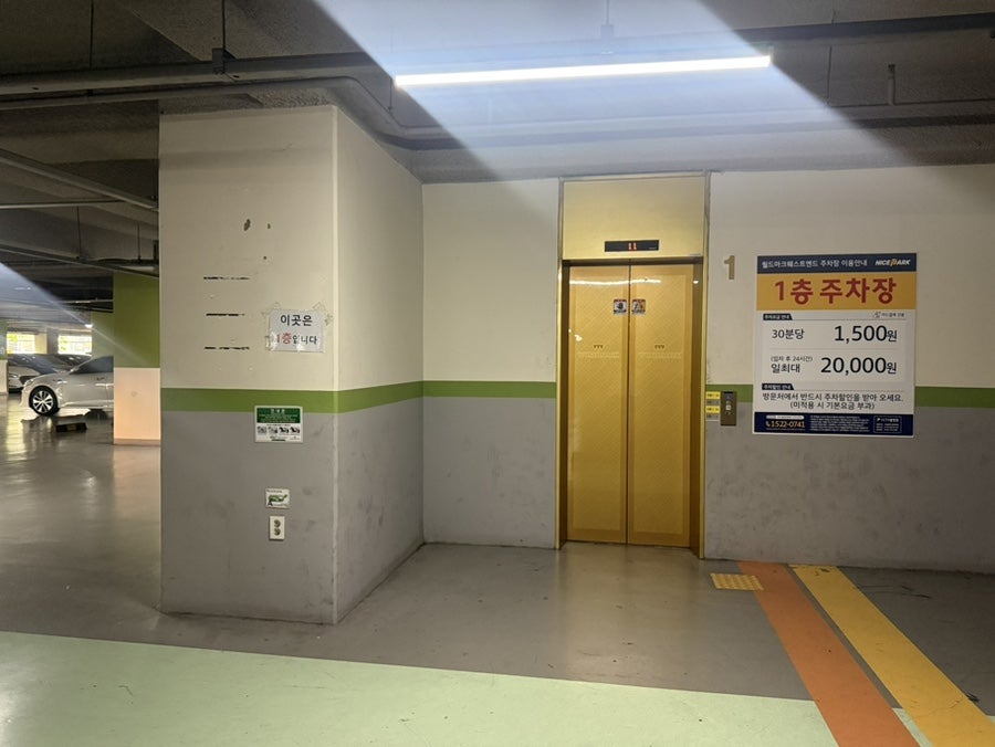 에트렌느 죽전 사진 3