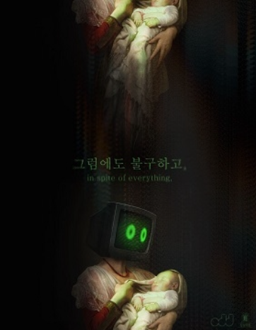 광주 충장로 방탈출 상상의문 후기｜ &lsquo;그럼에도 불구하고&rsquo; 실내이색데이트