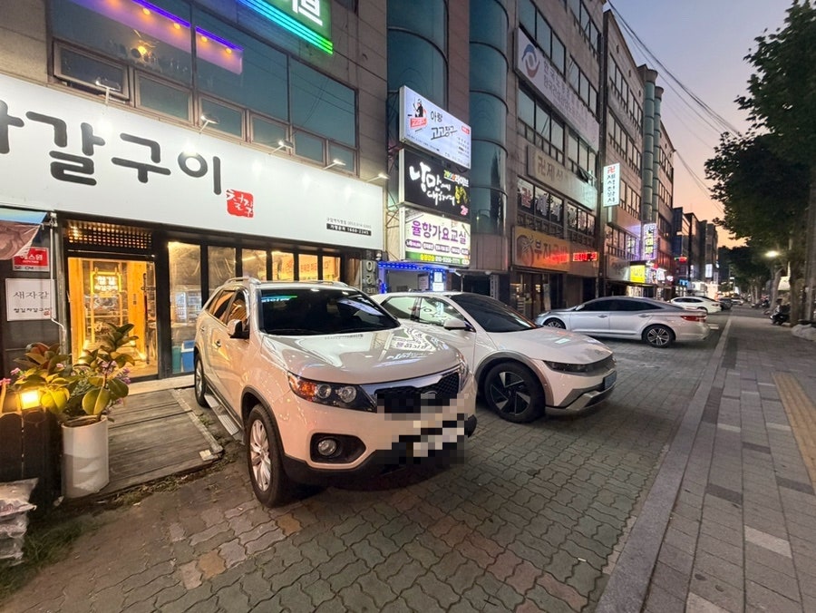철길자갈구이 칠곡점 사진 1