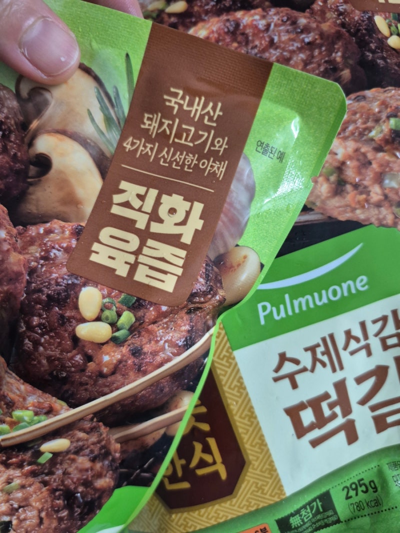 고기반찬추천 직화육즙 떡갈비 [풀무원]수제식감 떡갈비