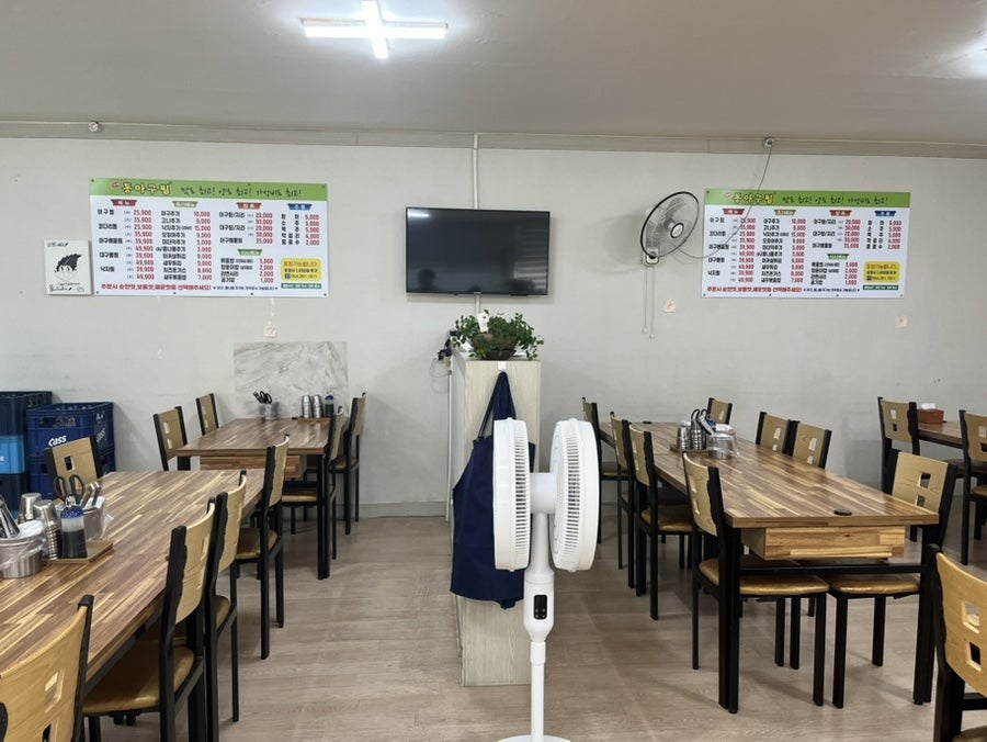 한결통아구찜 포항흥해점 사진 2