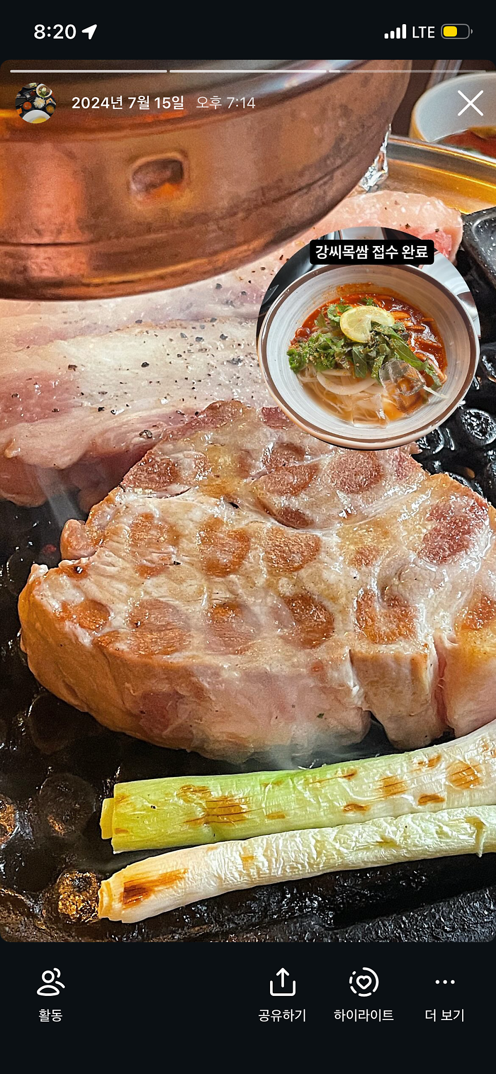 강씨목삼 앞산본점 사진 3
