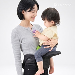 접이식 힙시트 아기띠 추천, 케라타 Hip Go 접어서 휴대되니 왜 인기인지 알겠어요