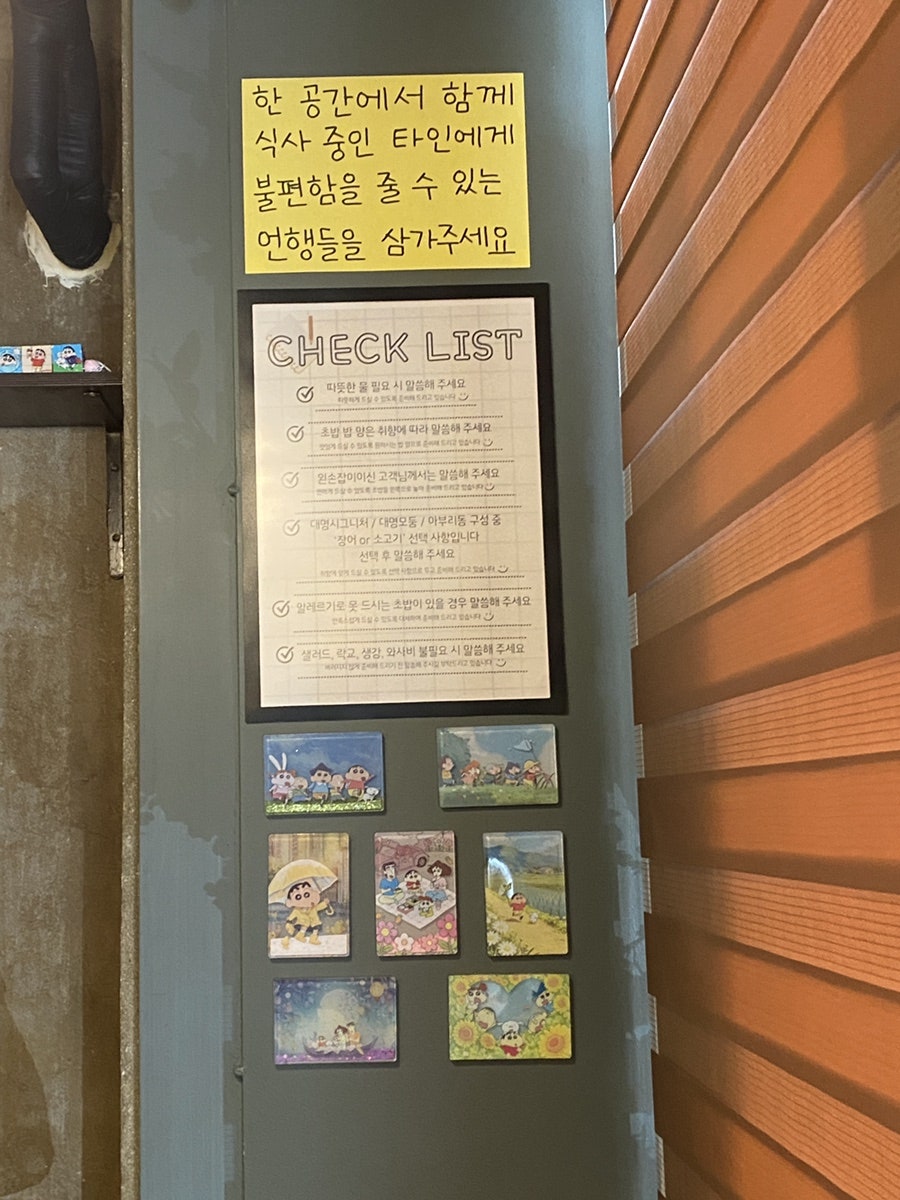 대명초밥 사진 6