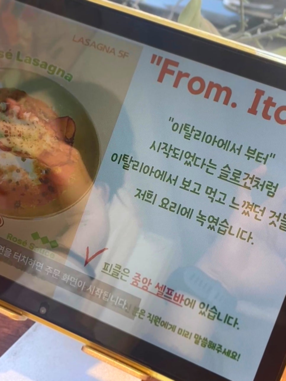 라자냐5F 사진 6