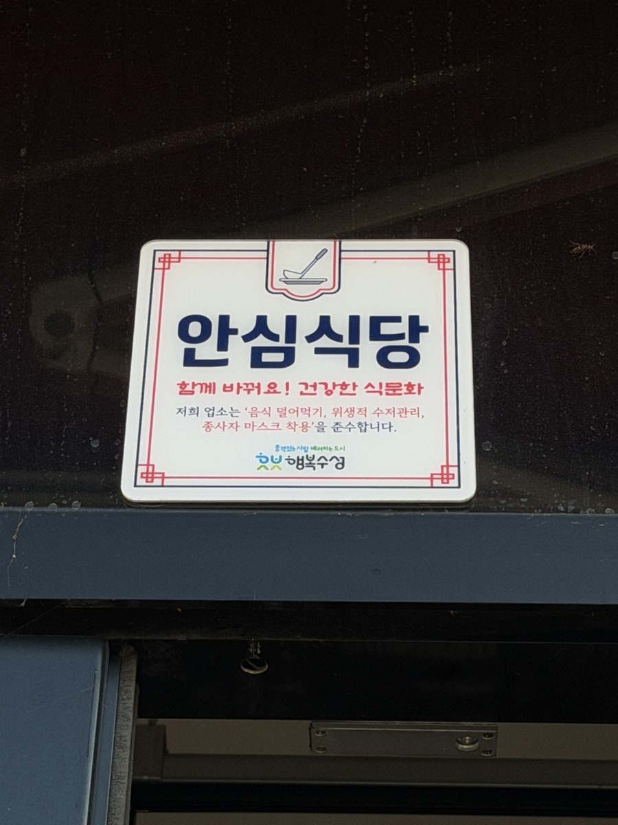 대구막창 사진 2